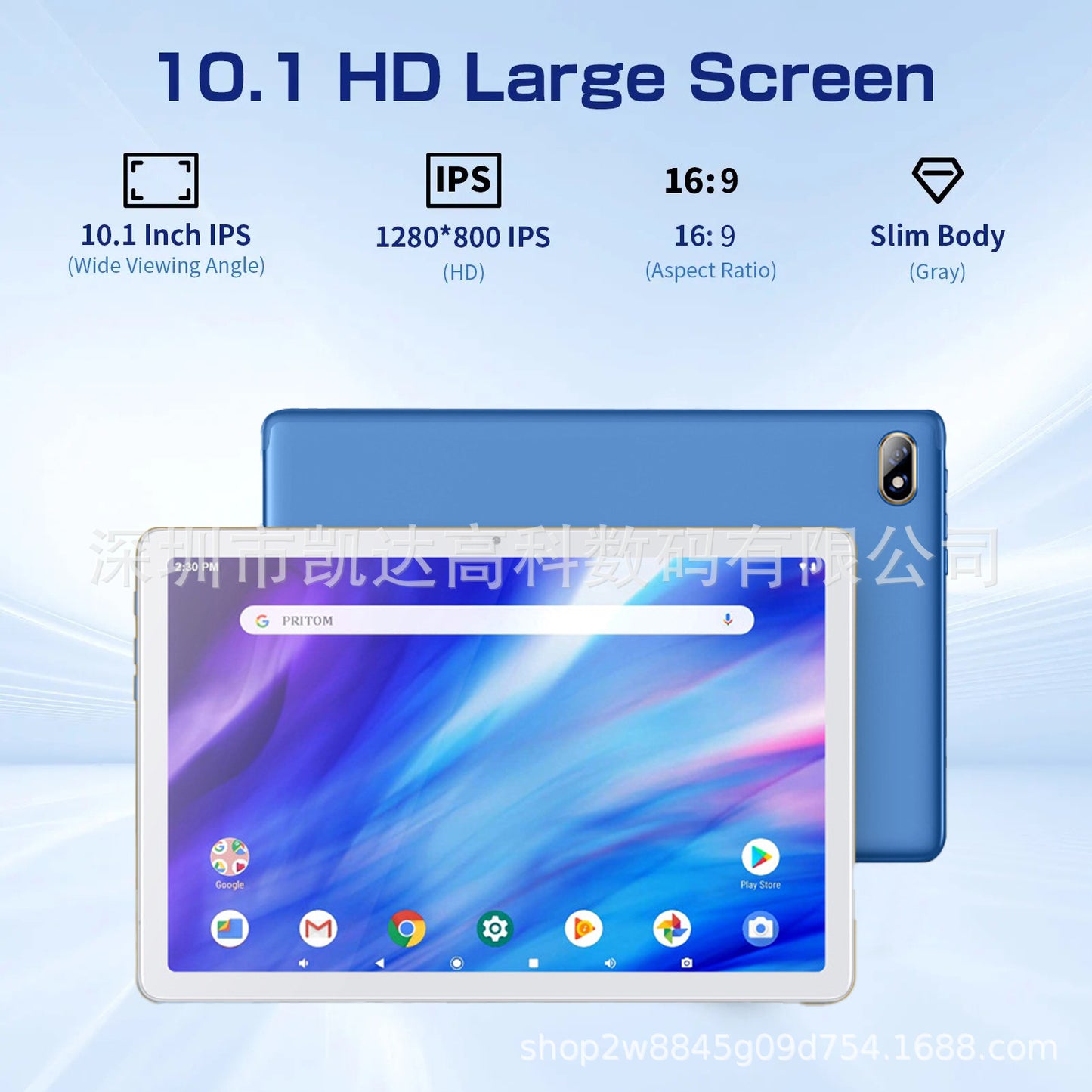 10.1-inch New Tablet Wholesale Eye Care 4G Full Netcom Tablet Tablet Learning Online Classes Games Universal
